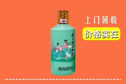 高价收购:锡林郭勒多伦县上门回收24节气茅台酒