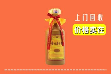 锡林郭勒多伦县求购高价回收15年茅台酒