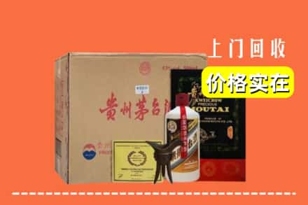 锡林郭勒多伦县回收陈酿茅台酒